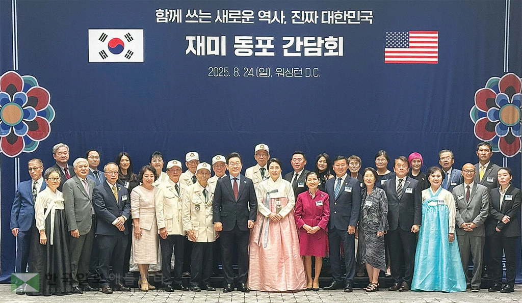 이재명 대통령, 김혜경 여사가 24일 저녁 워싱턴DC의 콘래드 워싱턴 호텔에서 열린 동포 간담회에 참석해 한인들과 단체 기념촬영을하고 있다. 이날 행사에는 앤디 김 연방상원의원과 데이빗 문 메릴랜드 주하원의원, 애미진 정 메릴랜드 쉐벌리 시의원 등 정치인들도 대거 참석했다. <이창렬 기자>