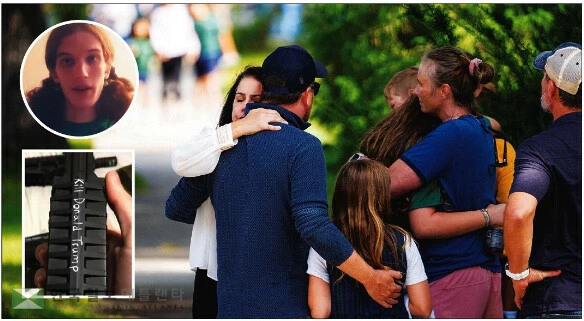 27일 총기난사 참극이 발생한 미네소타주 가톨릭 스쿨에서 학부모와 학생들이 얼싸안고 슬픔을 가누고 있다. 작은 사진은 자살한 용의자 로빈 웨스트먼(원내)과 그가 소총에 남긴‘트럼프를 죽여라’ 문구. 				 <로이터>