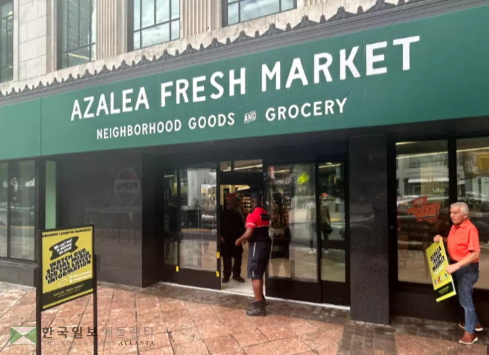 28일 오픈행사가 열린 애틀랜타시 지원 아젤리아 프레쉬 마켓, 지난해 4월 문은 닫은 월그린 약국 부지에 들어섰다.<사진=애틀랜타 뉴스 퍼스트>