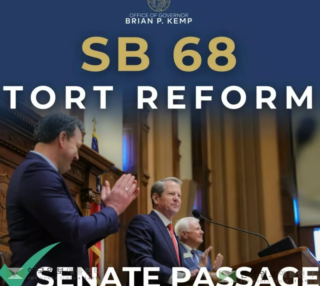 올 주의회 회기 중 민사소송 개정안이 주상원을 통과하자 켐프 주지사 사무실이 페이스북을 통해 이를 알리고 있다. 그러나 민사소송 개정에도 불구하고 보험료 급등에 대한 논란은 지속되고 있다. <사진=주지사 사무실 페이스북 캡쳐>