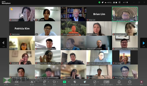 월드옥타 글로벌 스타트업대회 참가자들이 온라인 기업가 정신 교육을 수강하고 있다.