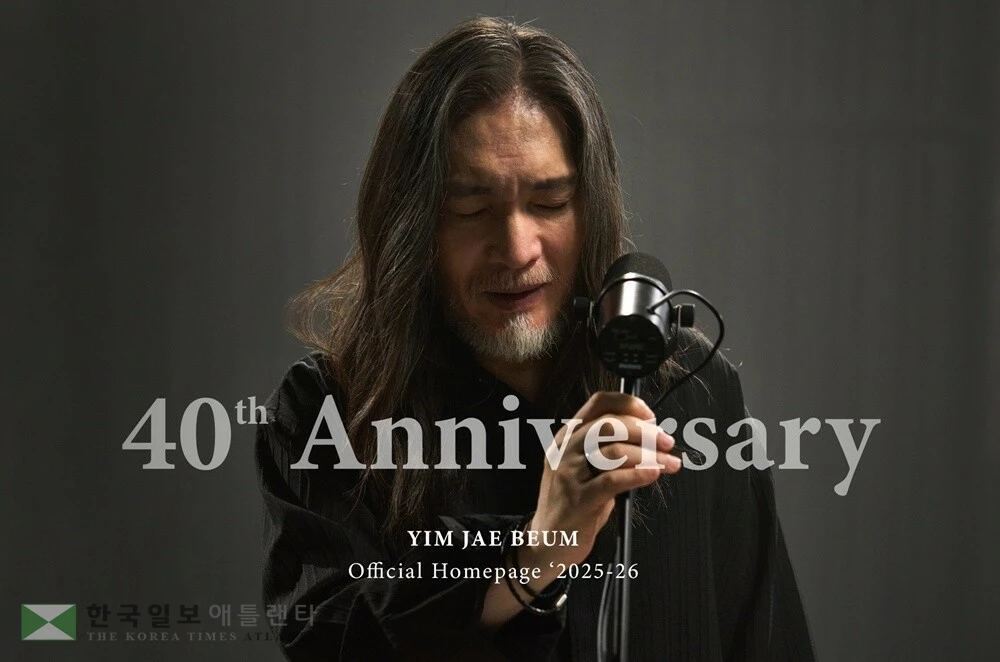 가수 임재범[블루씨드엔터테인먼트 제공. 재판매 및 DB 금지]