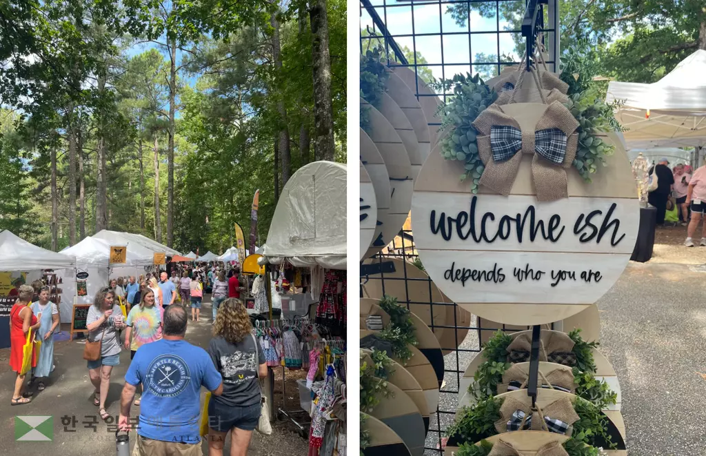 지난해 옐로우 데이지 축제 모습. 전국 최고 공예 전시회 중 하나로 꼽힌다.<사진=스톤마운틴 공원 홈페이지>