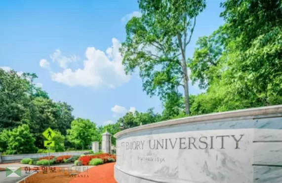 시어스 에모리대 총장은 3일 교내 성명을 통해 DEI 프로그램 단계적 폐지 결정을 밝혔다.<사진=셔텨스톡>