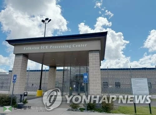 6일 미국 당국의 이민단속으로 체포된 현대차-LG엔솔 배터리공장 건설 현장 직원들이 수감돼 있는 있는 조지아주 포크스턴의 이민세관단속국(ICE) 구금시설.  (포크스턴[조지아주]=연합뉴스) 