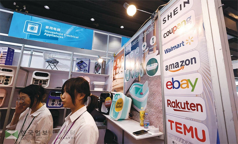  지난달 29일부터 ‘소액 수입 면세 규정’이 폐지되면서 해외 온라인 쇼핑이 더 까다롭고 비용 부담도 커질 전망이다. [로이터]