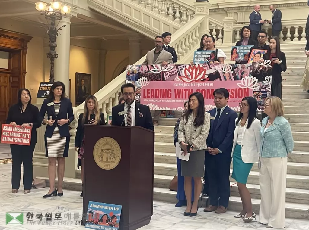 아시안 스파 총격 사건 4주기를 맞아 지난 3월 13일 주의회 아태계 의원들이 주청사에서 희생자 추모 기자회견을 갖고 있다.<사진=한국일보 자료사진=박조셉 기자>
