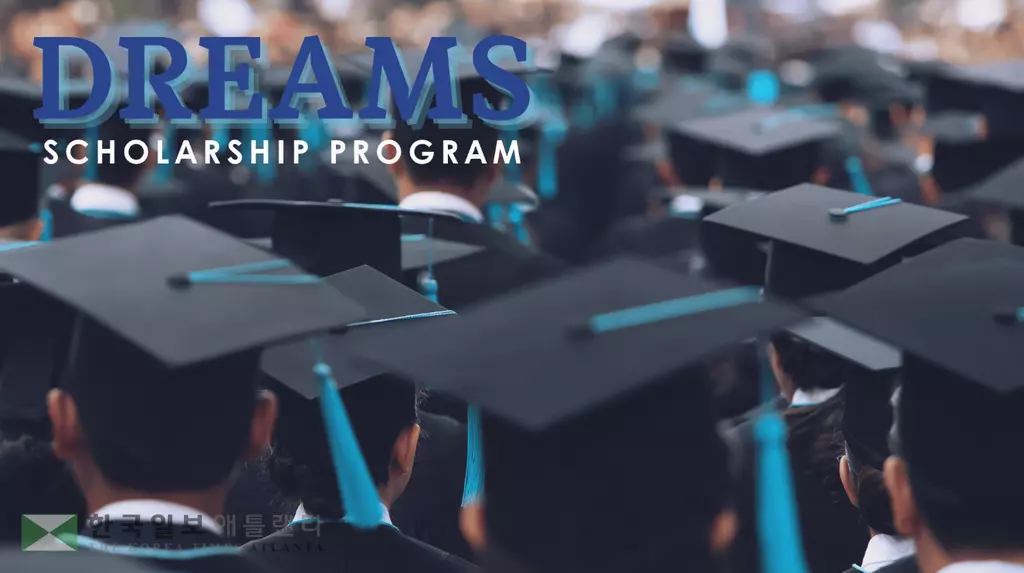 USG가 소득을 기준으로 연 3,000달러까지 생활비를 지원하는 드림스 장학금 시범운영을 시작했다. <사진=USG재단 홈페이지>