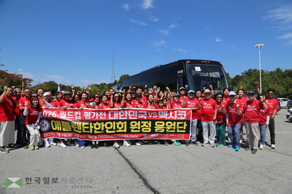전세버스 앞에서 출발 전 애틀랜타한인회 원정 응원단이 함께 했다.