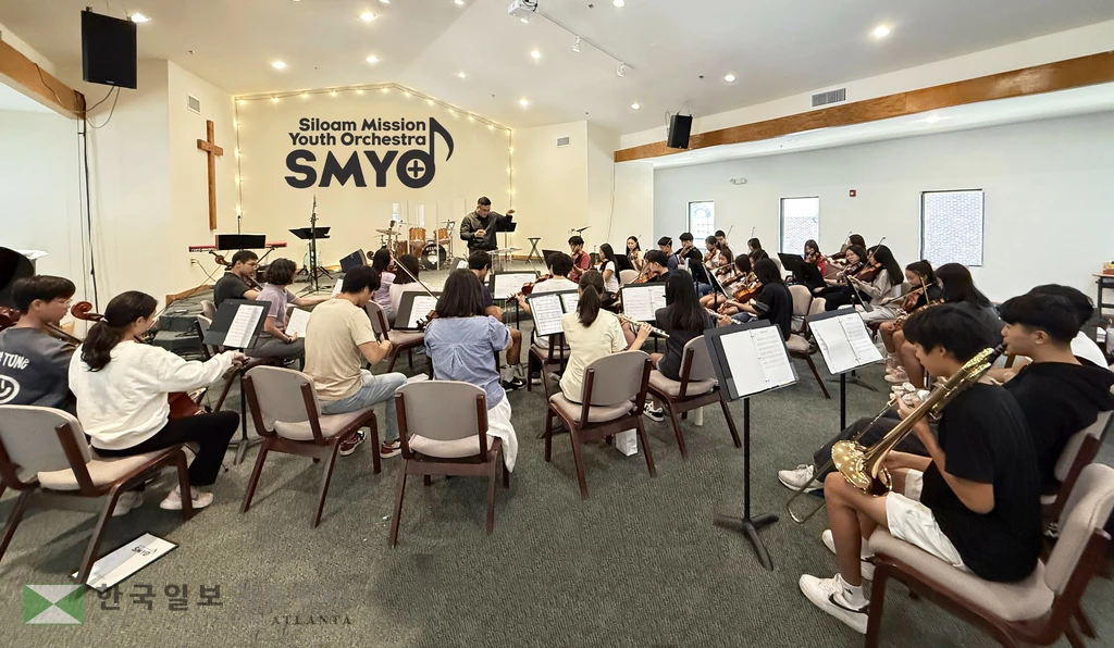 실로암 미션 유스 오케스트라가 지난 7일 가을학기 첫 리허설을 하고 있다.