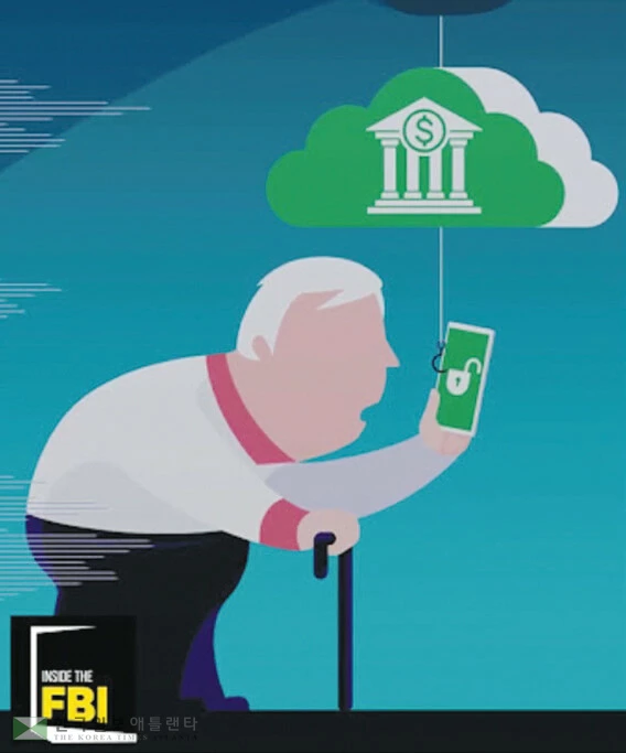 ‘팬텀 해커’ 신종사기 경고 포스터. <FBI>
