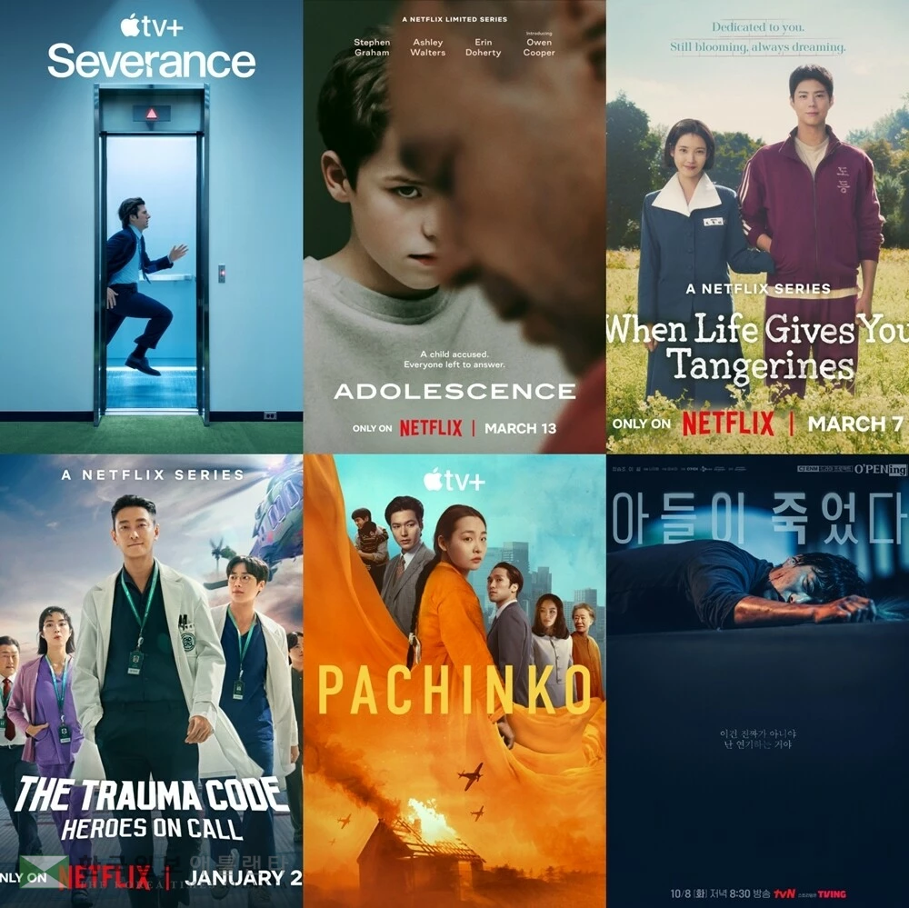 제20회 서울드라마어워즈 수상작[서울드라마어워즈 조직위원회 제공. 재판매 및 DB 금지]