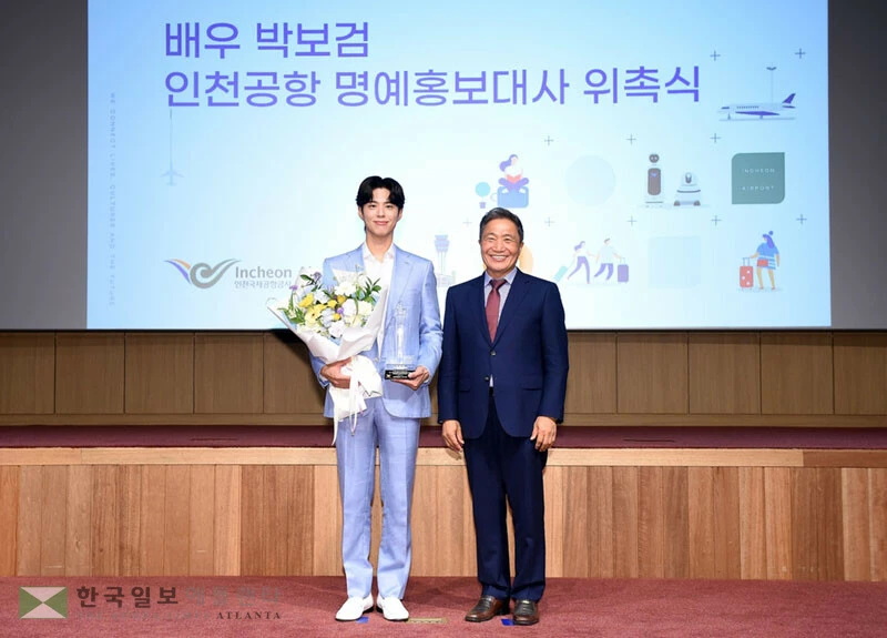  지난 15일(한국시간) 인천국제공항공사 대강당에서 열린 ‘인천공항 명예홍보대사 신규 위촉행사’에서 인천국제공항공사 이학재 사장(사진 오른쪽)이 배우 박보검(사진 왼쪽)과 기념촬영을 하고 있다. 2025.9.16 [인천국제공항공사 제공. 재판매 및 DB 금지]