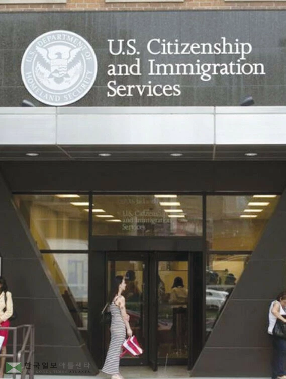  연방 이민서비스국 건물. [로이터]