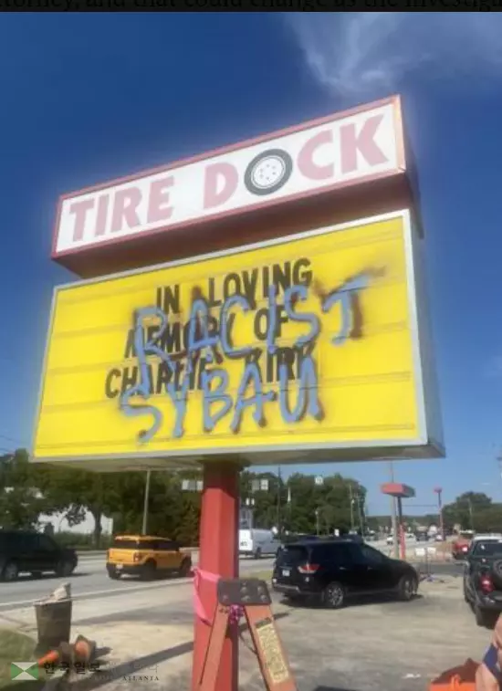 간판에 적힌 커크 추모글 위에 욕설이 담긴 내용이 스프레이로 낙서돼 있다.<사진=헤리 마르티네스 주하원의원 제공>