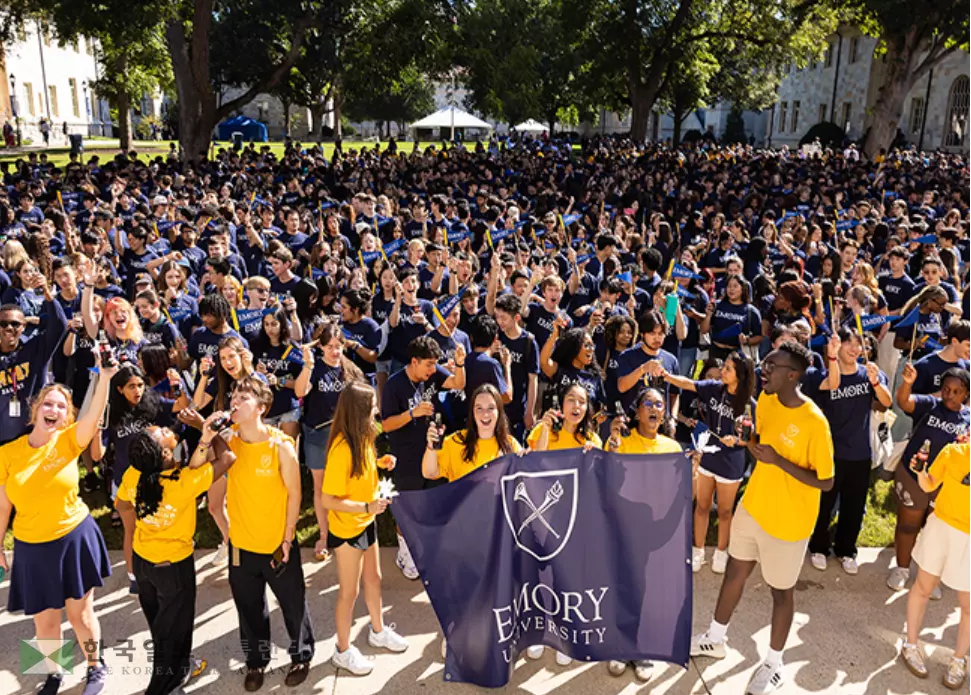 에모리대가 내년 가을학기부터 연소득 20만달러 이하 가정 출신 모든 학부생에게 등록금 전액을 지원하는 '에모리 어드밴티지 플러스' 프로그램을 시행한다.<사진=에모리대 웹사이트 캡쳐>