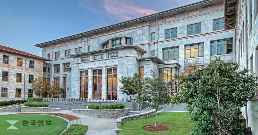 에모리 의대 건물 전경, 최근 이 학교 비상임 교수가 커크 관련 소셜 미디어 게시글로 인해 전격 해고됐다.<사진=에모리대 웹사아트 캡쳐>