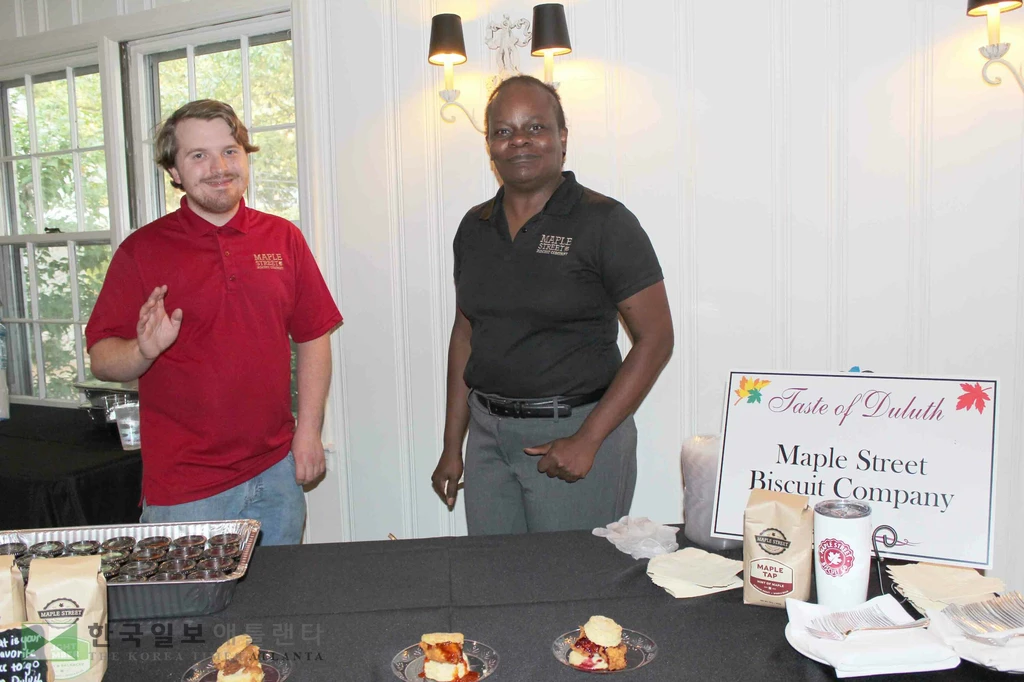 메이플 스트리트 비스킷 컴퍼니