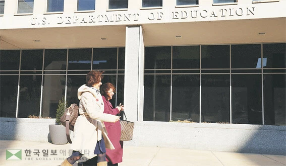 트럼프 2기 행정부 출범 후 대학 환경이 급변하고 있다. 예산 삭감에 따른 각 대학의 프로그램 축소가 잇따르는 가운데 대학 선택 시 고려해야 할 요소가 더욱 복잡해지고 있다.							 <로이터> 