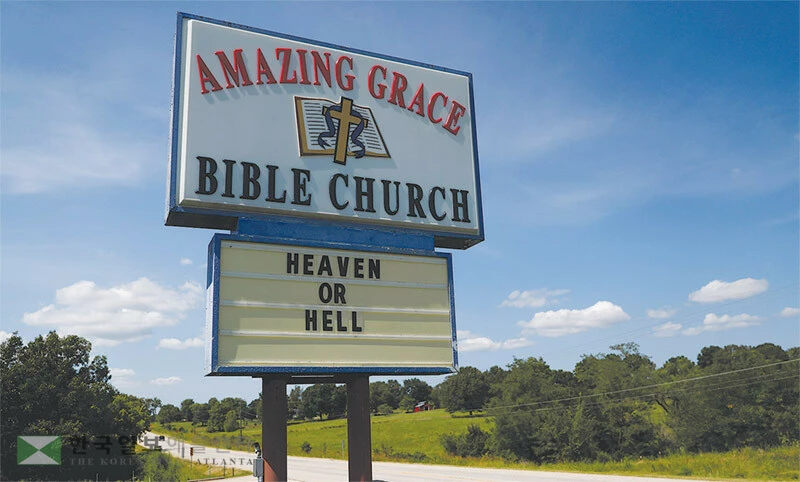  미시시피주는 전체 성인의 50%가 ‘매우 종교적’으로, 전국에서 가장 종교적인 주에 선정됐다. [로이터]