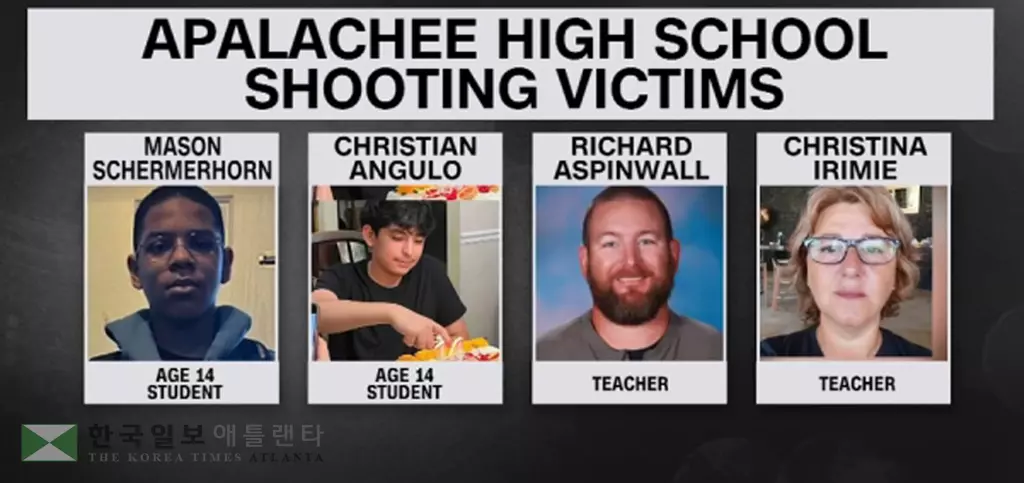 애팔래치고 총격사건 희생자들, 이들 가족은 이달 초 지역당국과 셰리프국,교육청을 상대로 최대 2,500만달러의 손해배상 소송 통지서를 발송했다. 