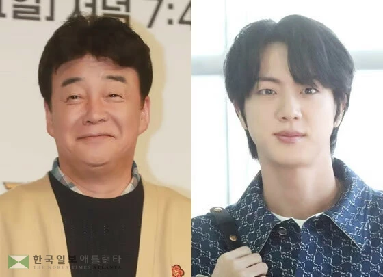  백종원, 방탄소년단 진 /사진=스타뉴스