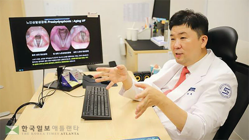  17일 경기 부천시 순천향대 부천병원에서 이승원 이비인후과 교수가 노인성 음성장애가 생긴 성대의 모양을 컴퓨터 모니터로 보여주며 설명하고 있다. [순천향대 부천병원 제공]