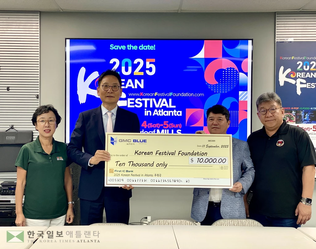 박은석 애틀랜타 한인회장이 22일 코페재단에 후원금을 전달하고 있다.