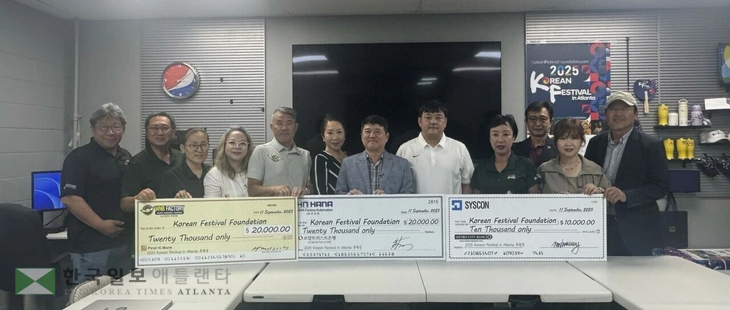 지난 11일 하나팩토리, WNB 팩토리, 시스콘 등이 코페재단에 후원금을 전달했다.