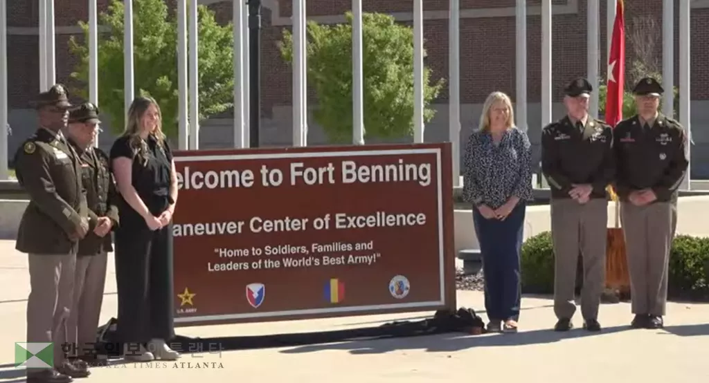 지난 4월 포트 무어에서 포트 베닝으로 명칭이 환원된 뒤 열린 현판식 행사 모습.<사진=조지아 레코더지>