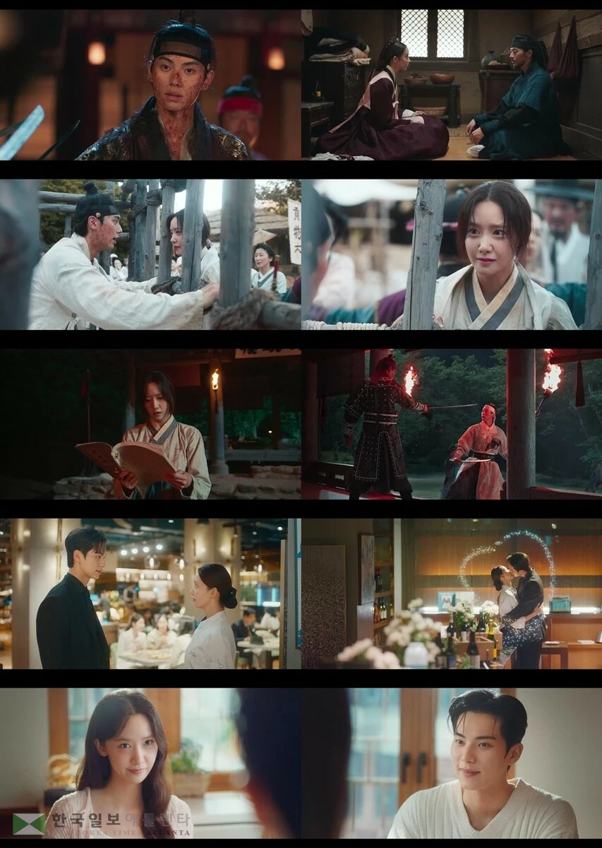 드라마 '폭군의 셰프'[tvN 제공. 재판매 및 DB 금지]