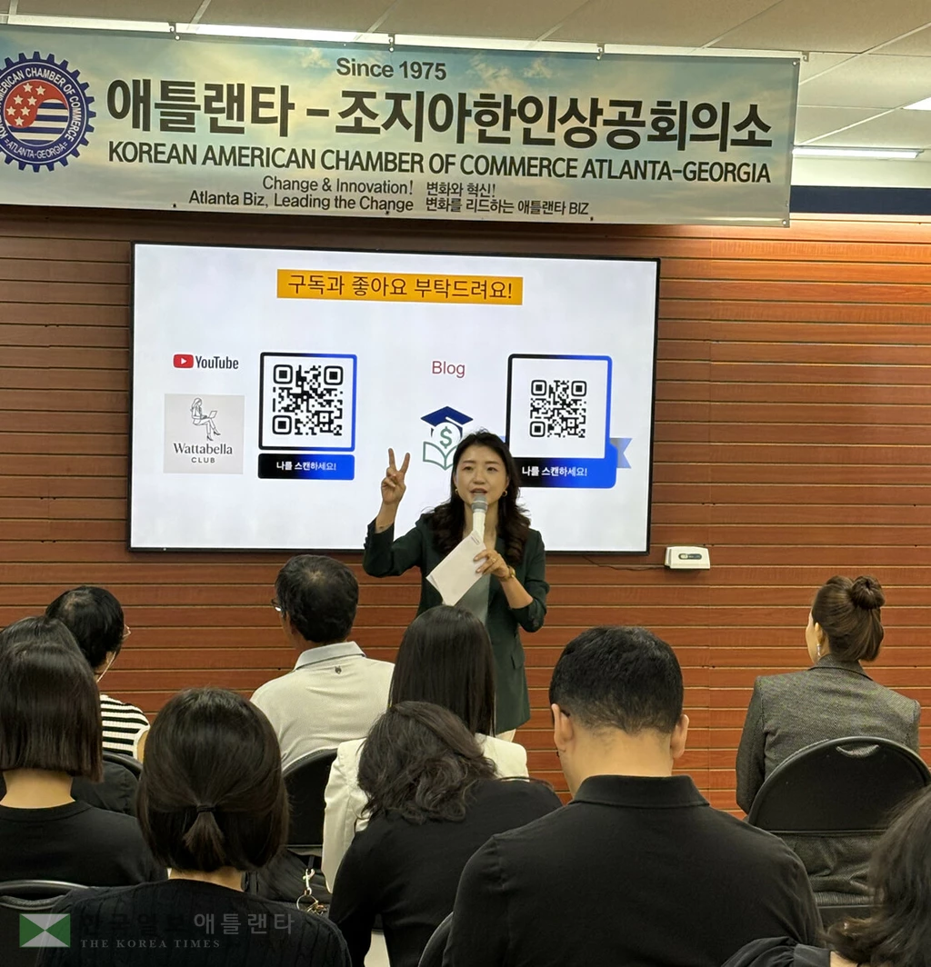 27일 한인상의 사무실에서 열린 재정콘서트에서 조이 킴 머니코치가 인사말을 하고 있다.