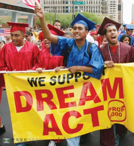  드림액트 지지 시위를 벌이는 대학생들. [로이터]