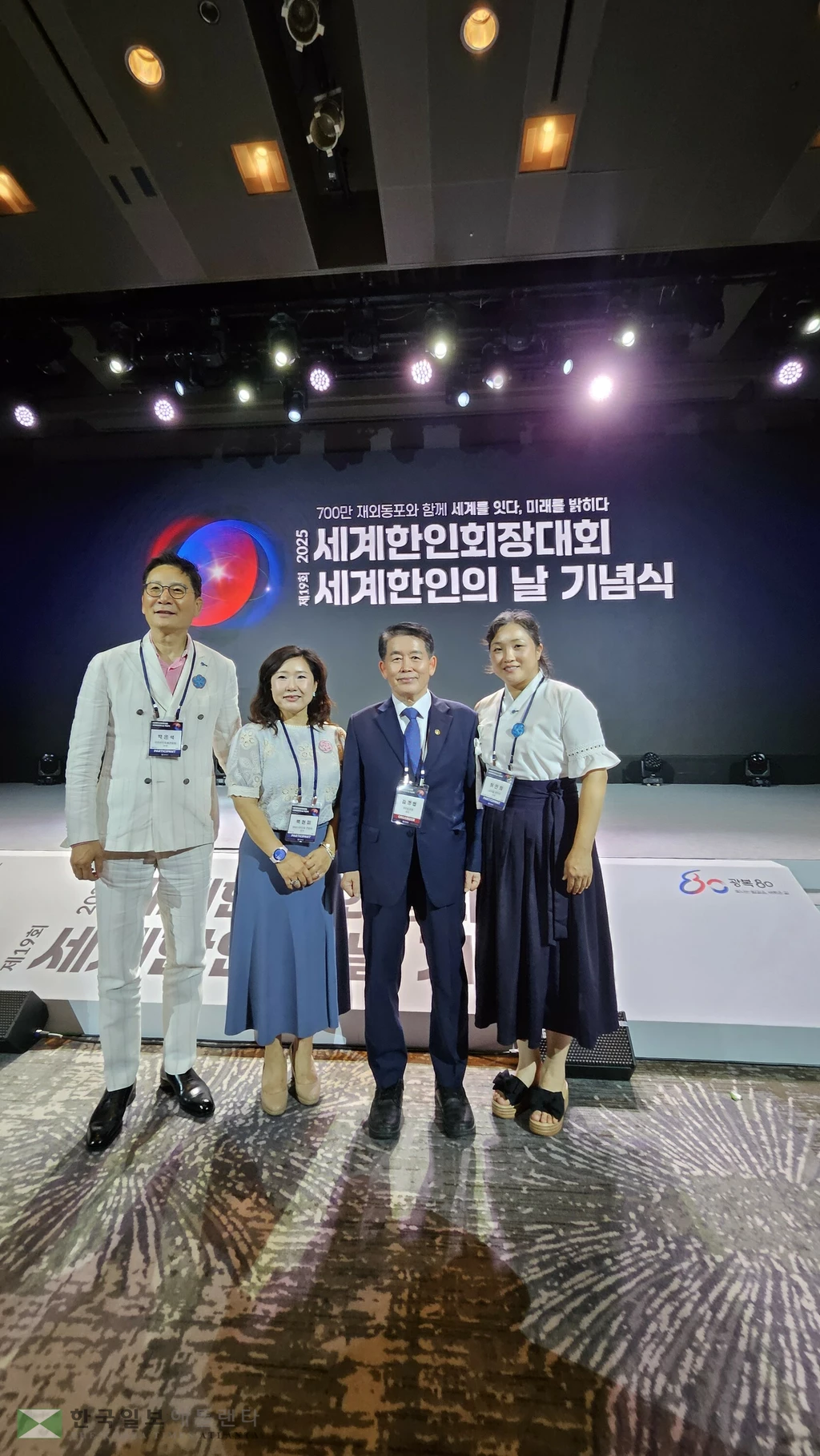 세게한인회장대회 참석 중인 박은석 애틀랜타 한인회장이 2일 이현경 학생 사망에 관해 애도 성명을 발표했다. 사진은 박은석 회장이 김경협 재외동포청장과 기념촬영을 하고 있다.