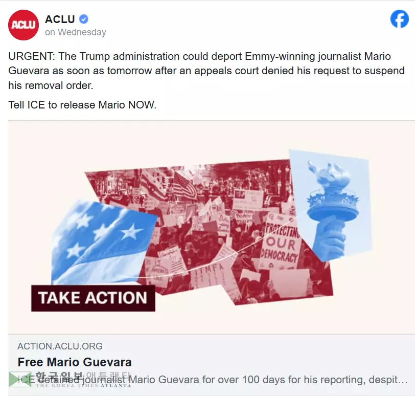 전미 시민자유연맹(ACLU)은 ICE에 게바라 석방을 요청하는 시민 서한 발송 운동을 벌이고 있다.<사진=ACLU 페이스북 캡쳐>