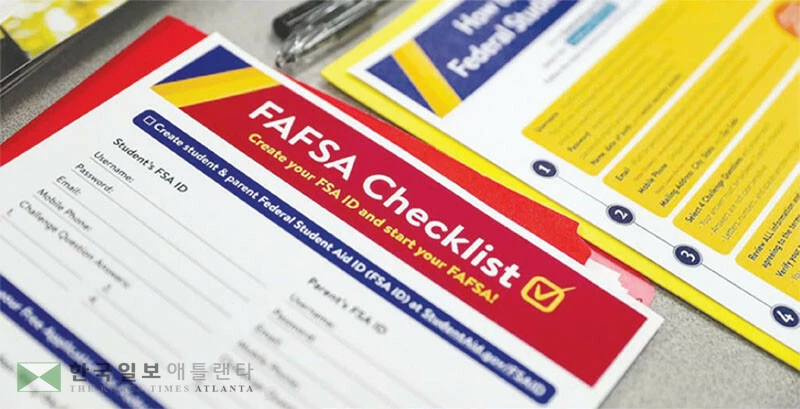  연방 학자금 지원 무료 신청서 ‘FAFSA’가 지난달 24일 접수를 시작했다. FAFSA는 연방 학비 보조 및 학자금 대출을 받기위한 필수 절차로 제출을 서두르는 것이 유리하다. [로이터]