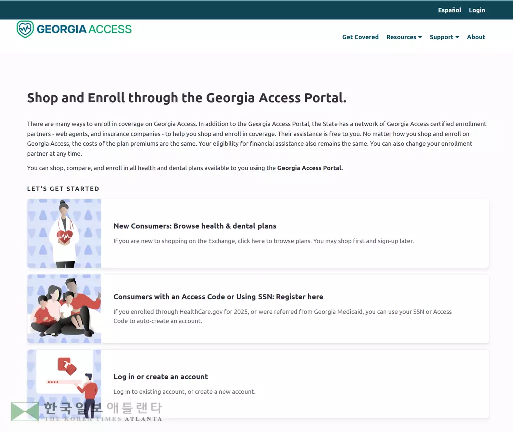 내년 오바마케어 보험료를 미리 조회해 볼 수 있는 가격사전조회 웹사이트 화면.연방보조금 연장 여부에 따라 다양한 가격이 제시된다.<사진=조지아 액서스 웹사이트 캡쳐> 