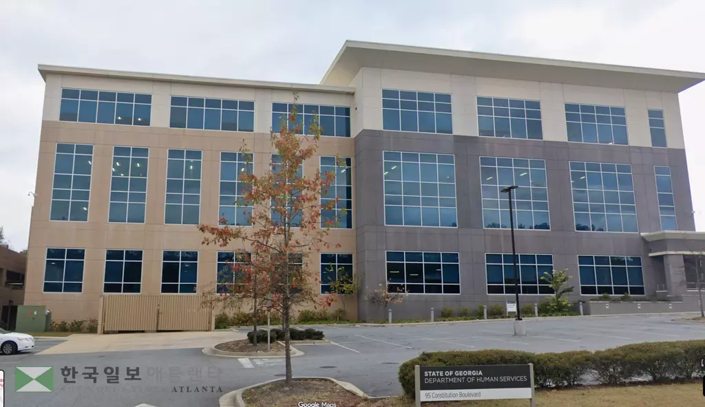 주 복지부 일부 직원 이메일 계정이 최근 해킹 당한 것으로 확인돼 소셜번호 등 개인정보 누출 가능성이 우려되고 있다, 로렌스빌 소재 주복지부 산하 아동서비스국 건물 전경.<사진=구글맵 캡쳐>
