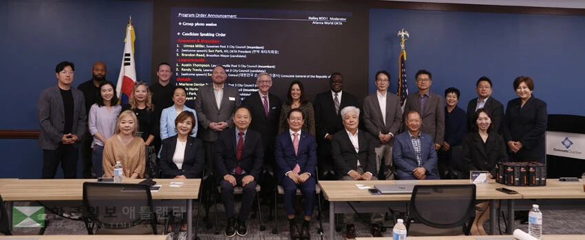 월드옥타 애틀랜타와 한인상의가 15일 주최한 귀넷지역 시장 및 시의원 후보 초청 포럼 참석자들이 함께 모였다.