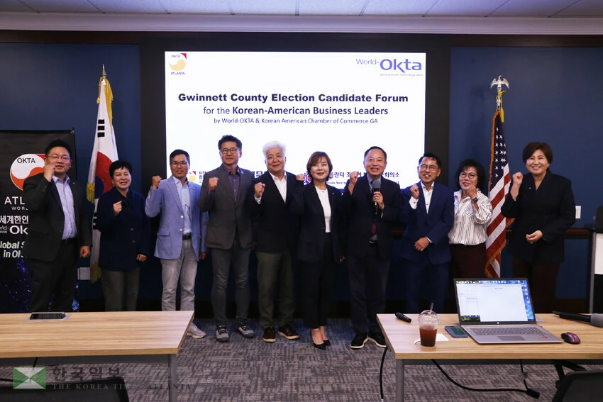 월드옥타 세미나 참석자들.