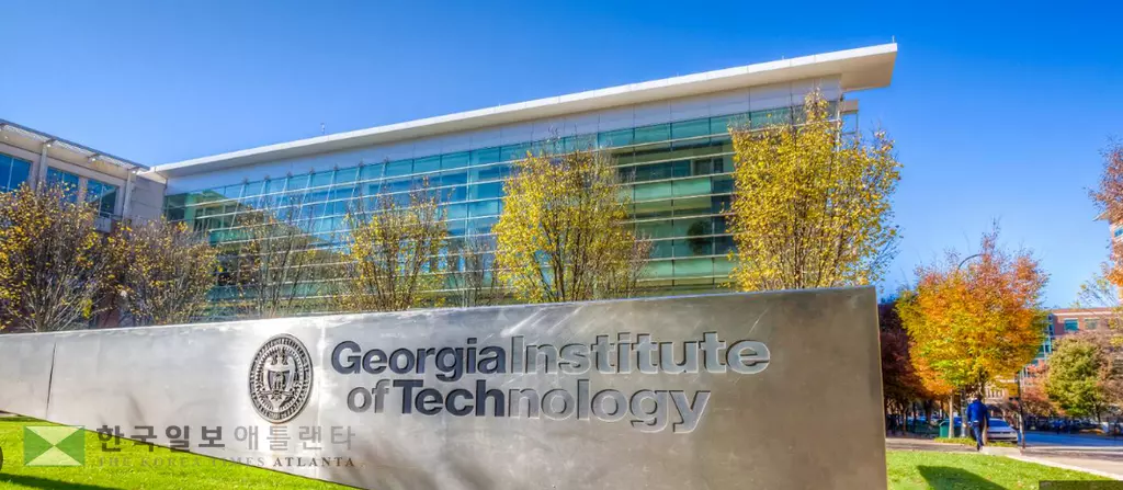 연방정부 셧다운이 장기화 되자 조지아텍은 컨설팅 서비스와 대형 구매, 신규인력채용, 비필수 출장을 제한하는 비상 조치 시행에 들어갔다.<사진=조지아텍 웹사이트>