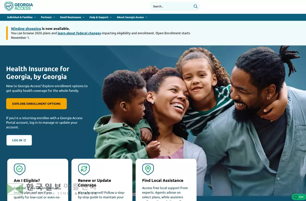 건강보험 보조금이 종료되면 조지아에서는 46만명이 무보험자로 전락하고 3만 3,00여개의 일자리가 사라질 것이라는 분석이 나왔다.<사진=조지아 액서스 웹사이트 메인화면>