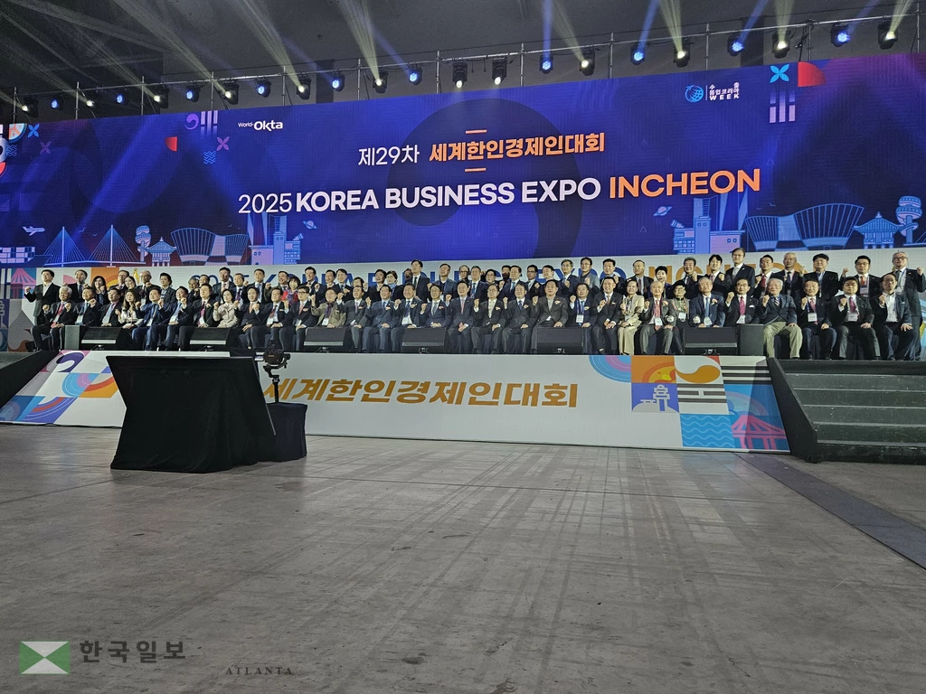 27일 인천 송도에서 개막한 제29차 세계한인경제인대회 개막식 주요 참석자들이 기념 촬여을 하고 있다. 