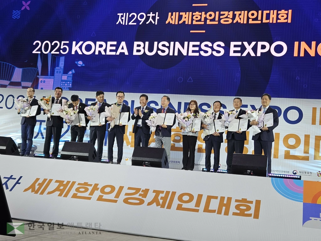 애틀랜타지회 우수지회 표창.