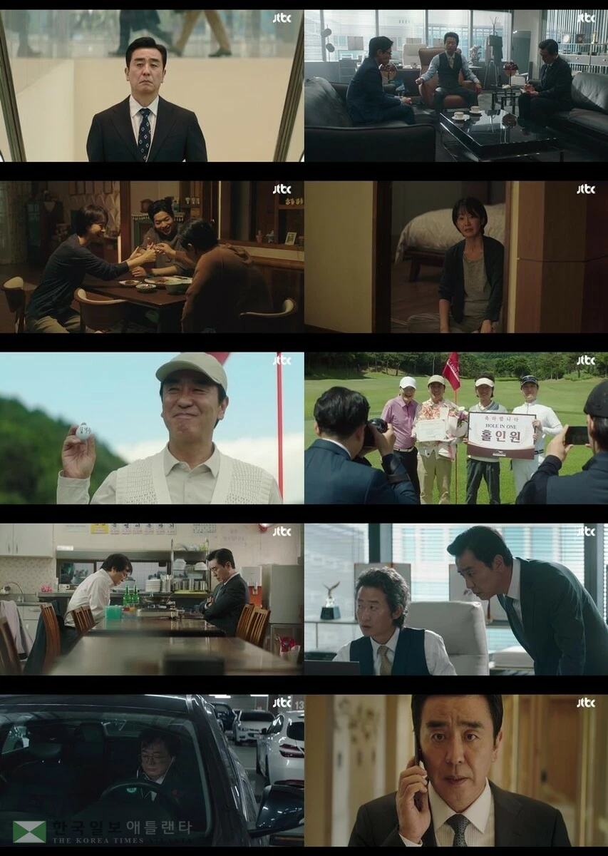 드라마 '서울 자가에 대기업 다니는 김 부장 이야기'
[JTBC 제공. 재판매 및 DB 금지]