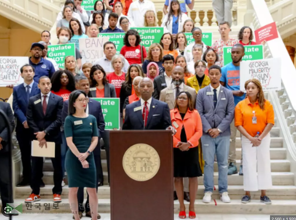 조지아 주의사당에서 총기규제 강화를 주장하는 조지아 민주당 주하원 관계자들. <사진=조지아 민주당 주하원 뤱사이트>
