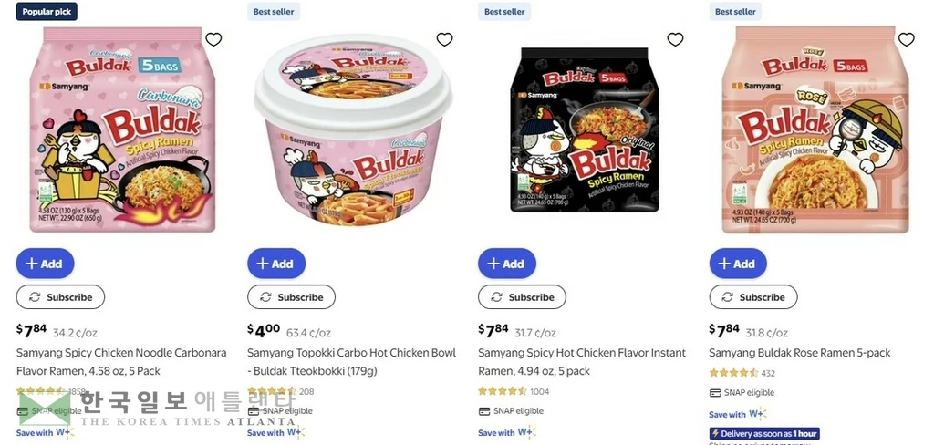 월마트에서 판매 중인 불닭볶음면[월마트 온라인몰 캡처. 재판매 및 DB 금지]