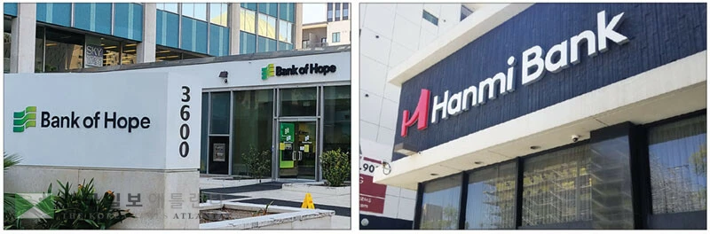  뱅크오브호프(왼쪽)와 한미은행 등 남가주에 본점을 둔 한인은행들이 3분기 실적을 발표하며 일제히 현금 배당에 나섰다.