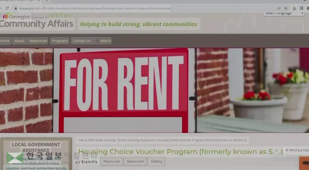 셧다운 여파로 주정부가 지급하는 11월 분 하우징 초이스 바우처가 날짜로 계산돼 임대인에게 일부분만 지급된다. <사진=DCA 웹사이트>