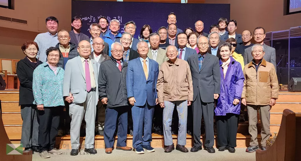 지난달 27일 열린 장신대 미 동남부 지역 동문회 참석자.<사진=장신대 동문회 제공>